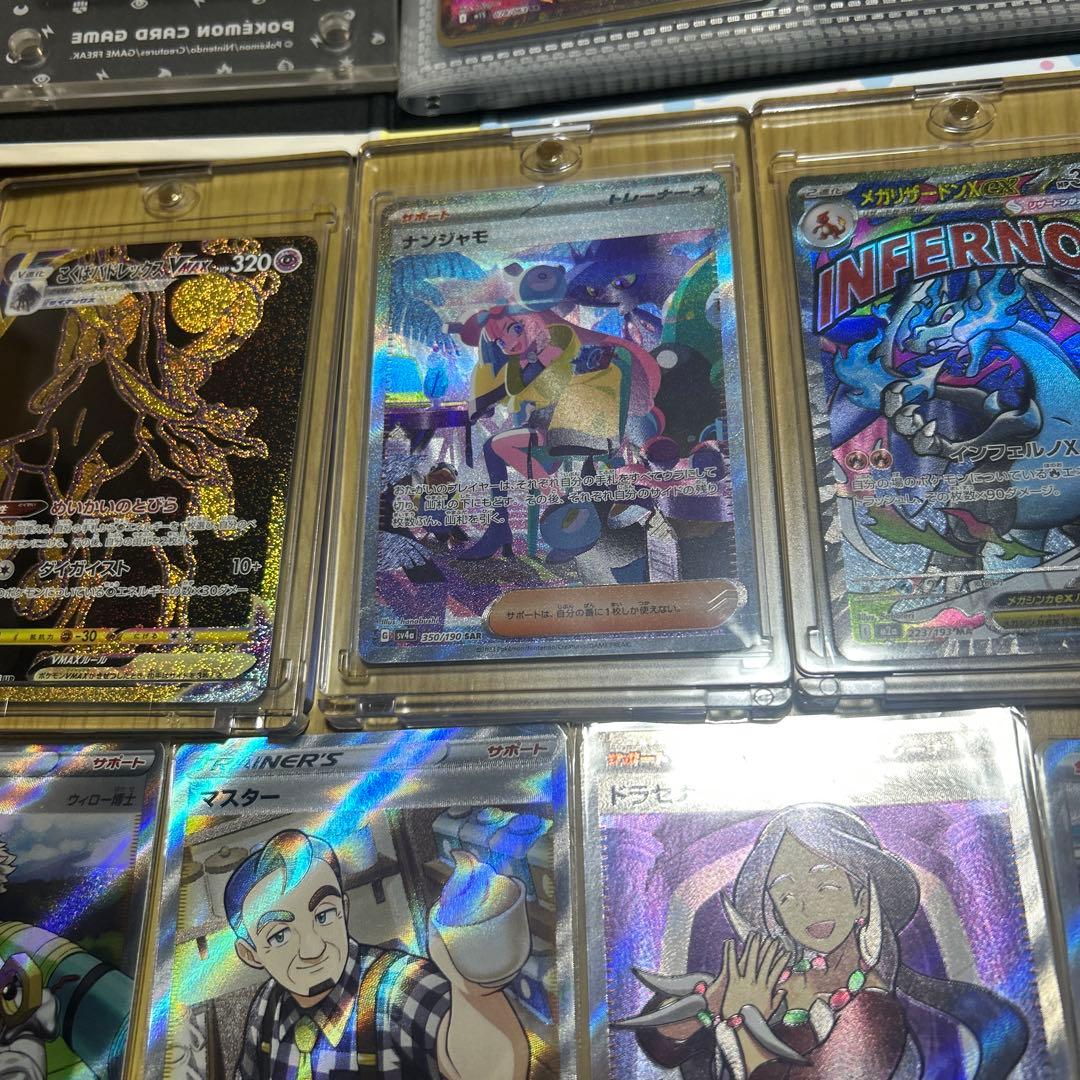 ［早いもの勝ち］ポケモンカード引退　まとめ売り　ナンジャモ　メガリザードン　等