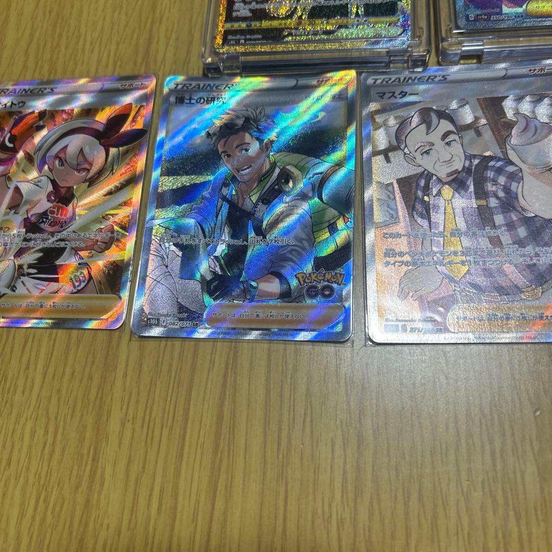 ［早いもの勝ち］ポケモンカード引退　まとめ売り　ナンジャモ　メガリザードン　等