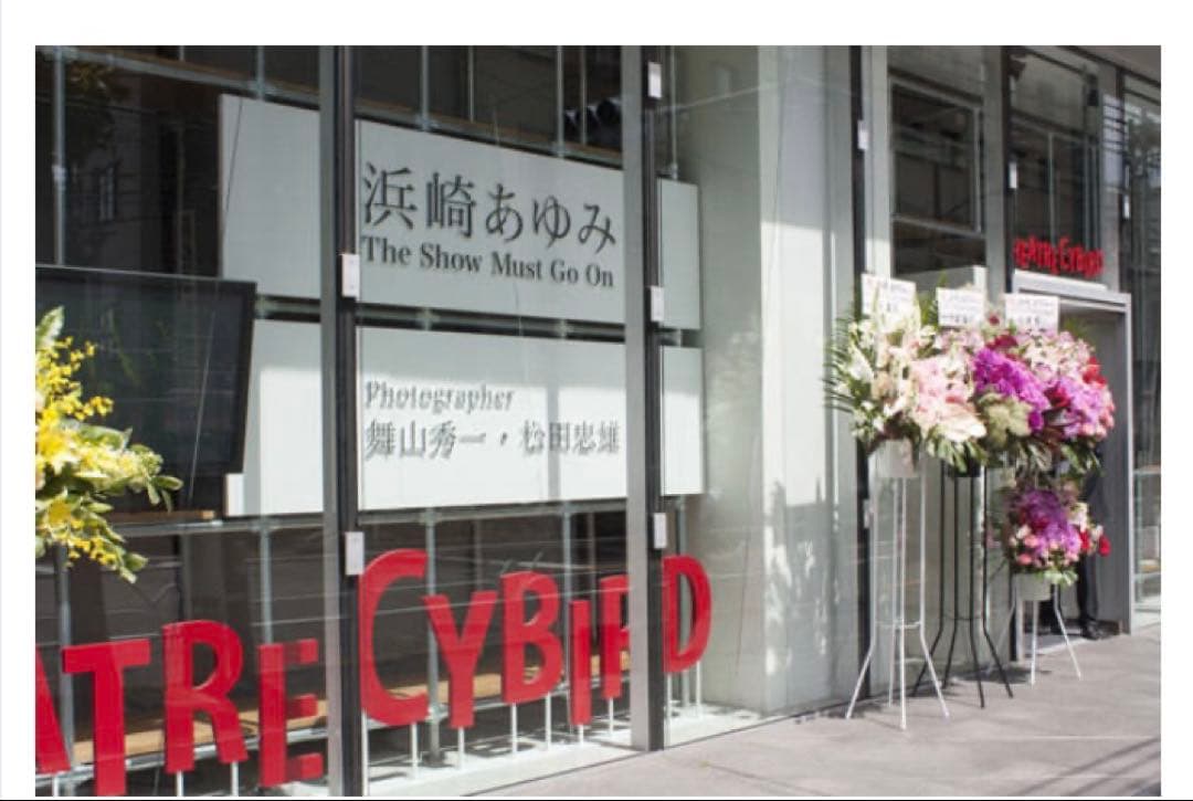 浜崎あゆみ　アクリル写真　10点限定　The Show Must Go On