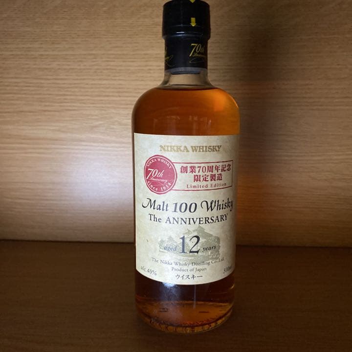 ニッカウイスキー 創業70周年記念 ジ・アニバーサリー12年