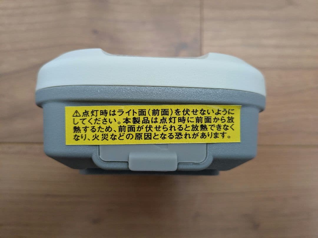 mont-bell（モンベル）　サテライト マルチランプ