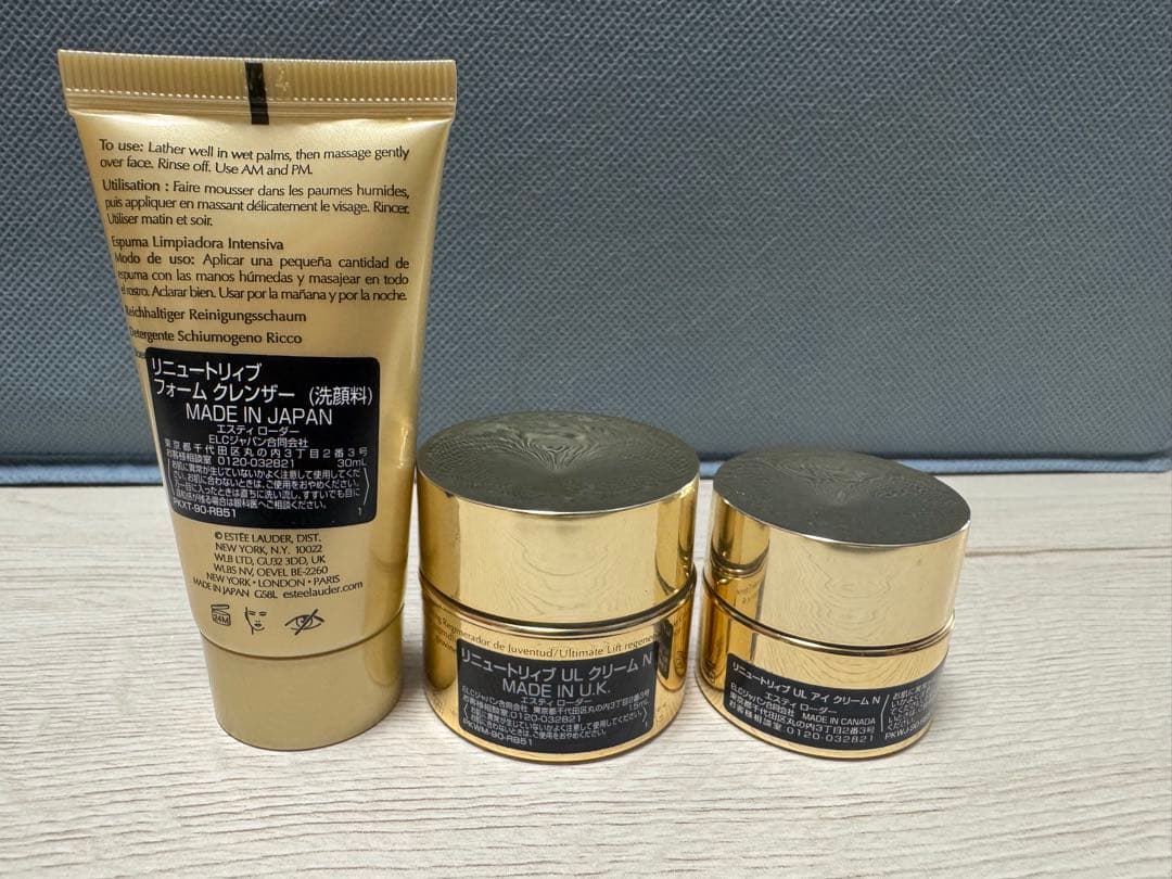 【新品未使用】エスティーローダーリニュートリィブ　セット