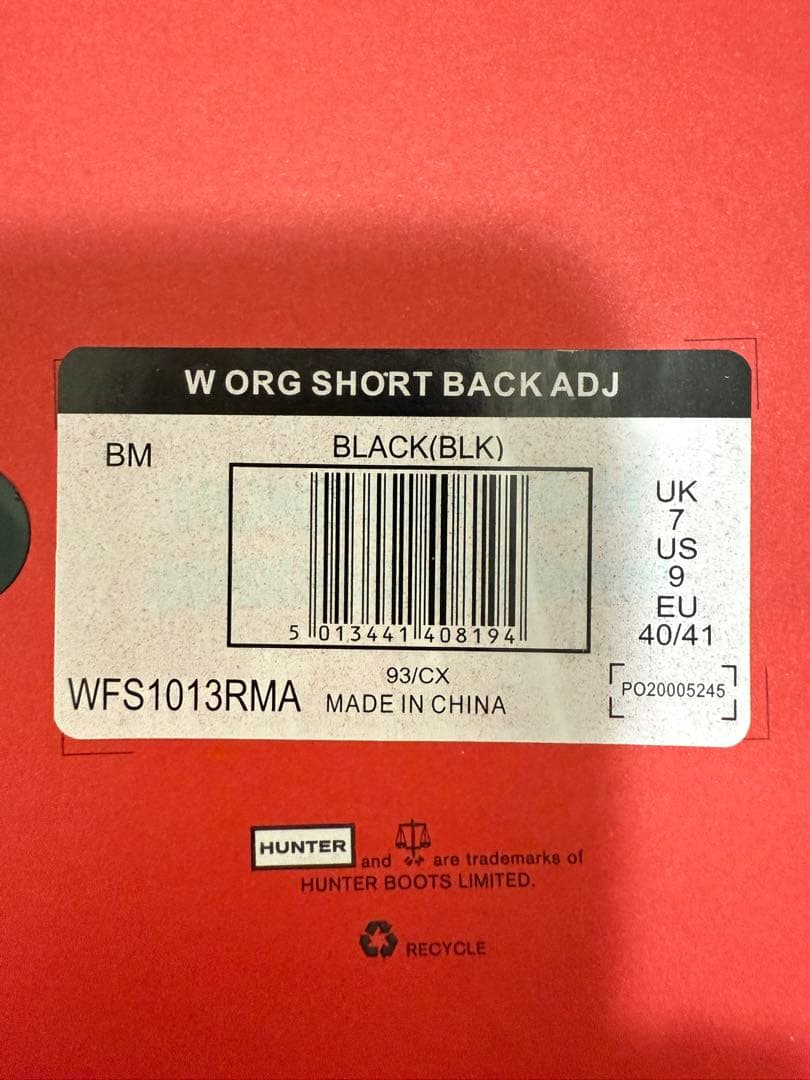 【新品未使用】HUNTER ブラック 長靴 26cm