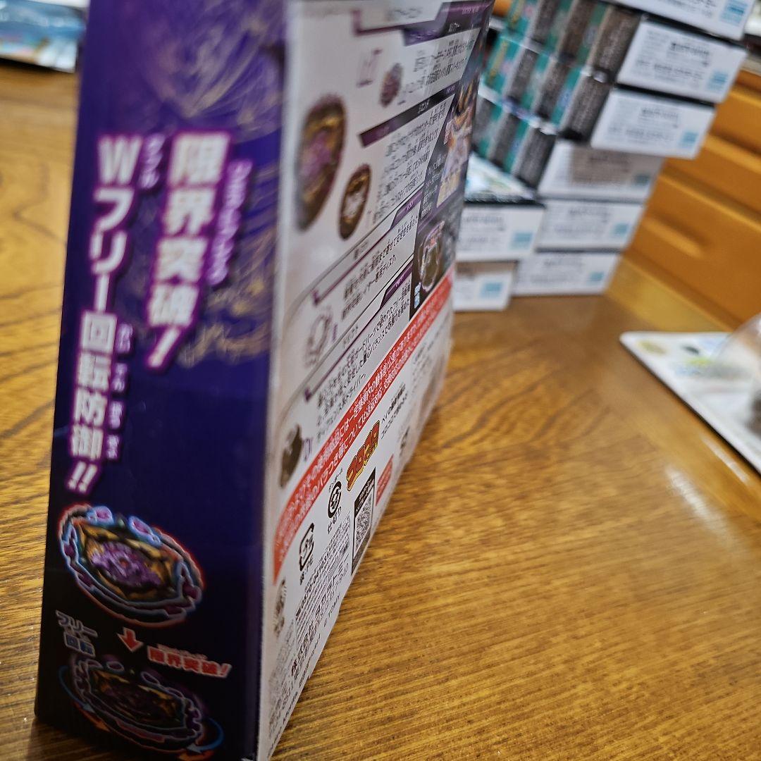 ベイブレード　22個セット