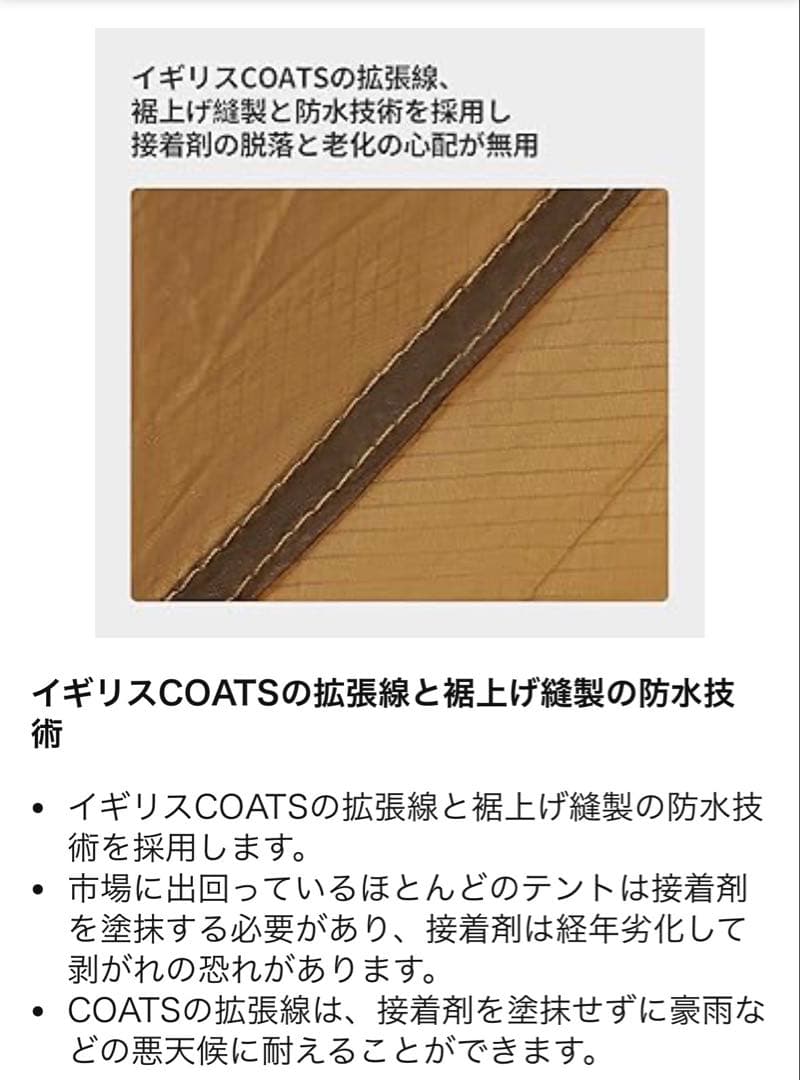 Thous Winds牡牛座 タウラス2Pテント & 専用グランドシート