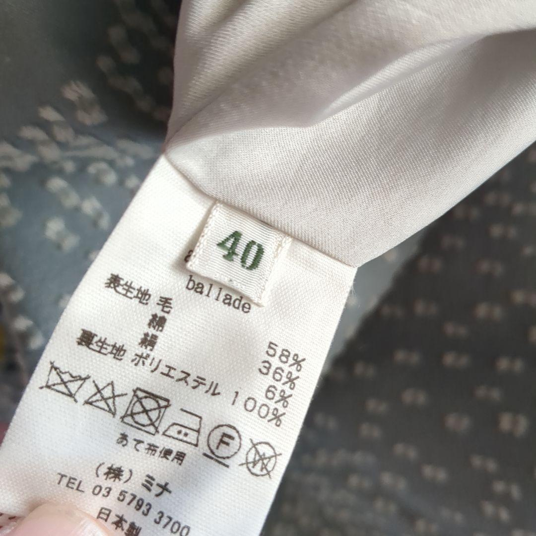 再値下げ。人気　ミナペルホネンワンピースBallade40