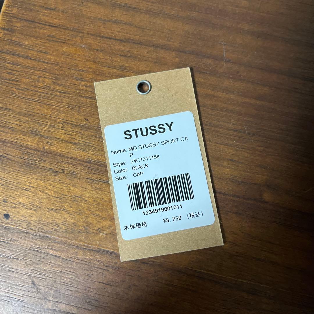 Stüssy SPORT ブラックキャップ