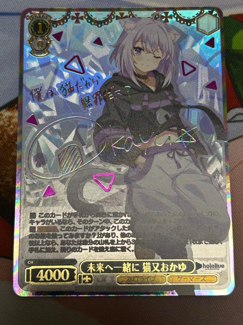 ホロライブ ヴァイスシュヴァルツ 猫又おかゆ 戌神ころね SSP