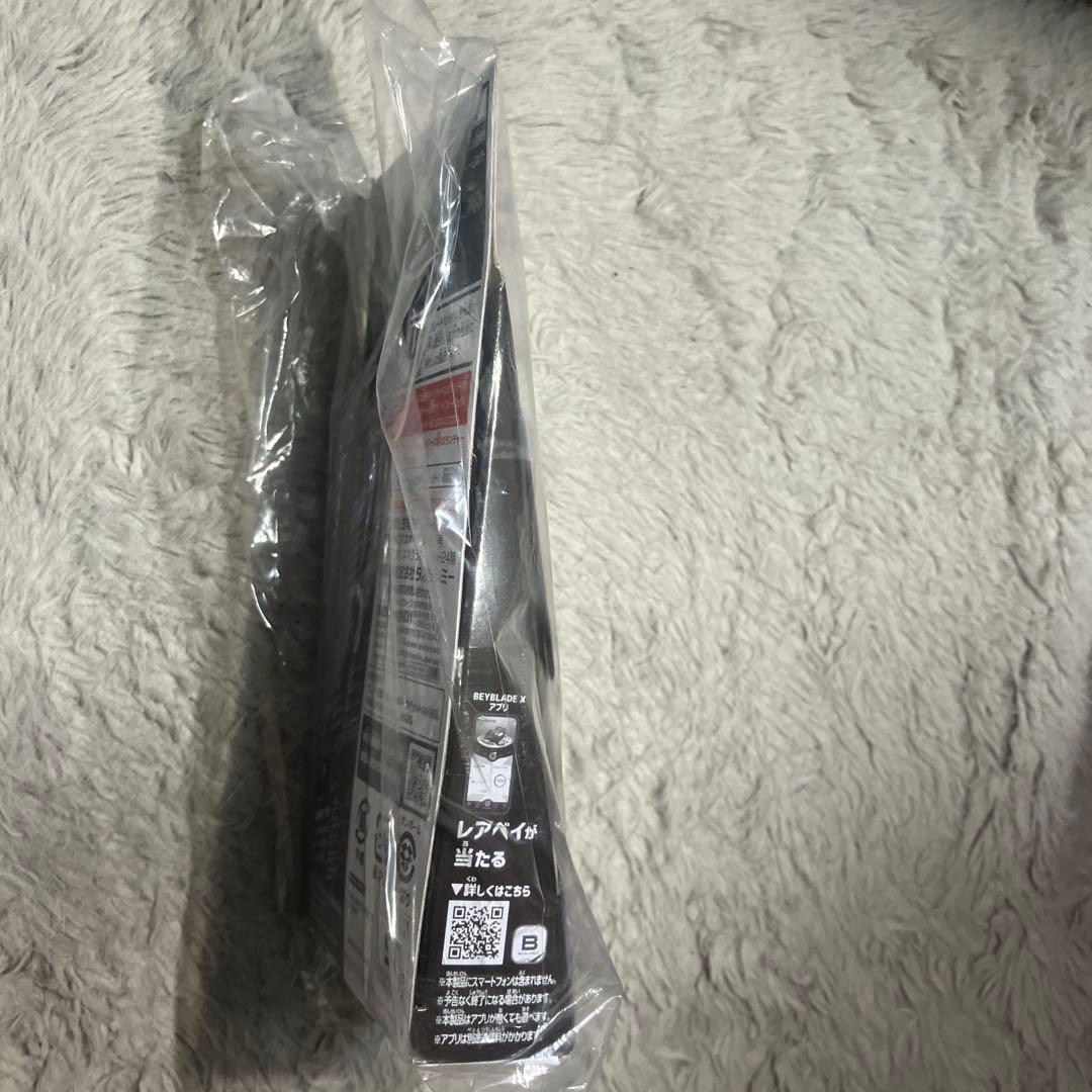 新品未開封　DMMくじ　ワイバーンホバー2-80GN ストリングランチャー