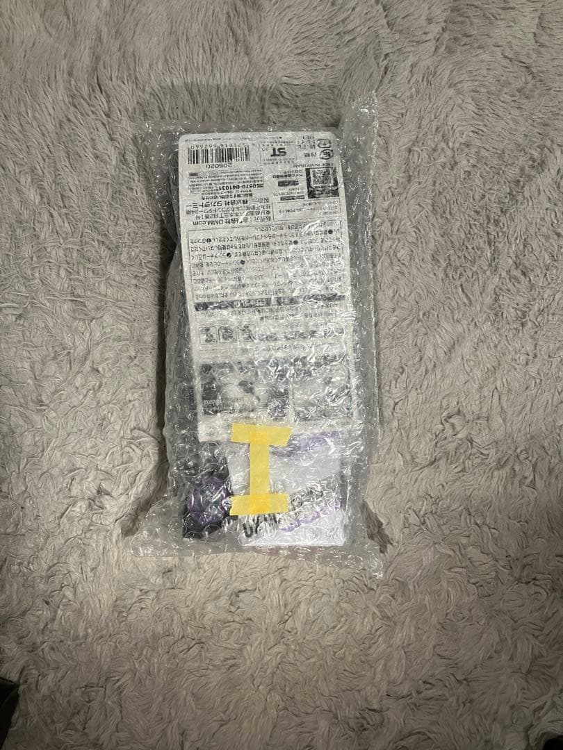 新品未開封　DMMくじ　ワイバーンホバー2-80GN ストリングランチャー