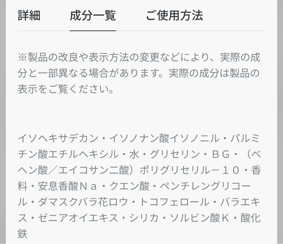 N*様 Dior Prestige Le Baume Démquillant