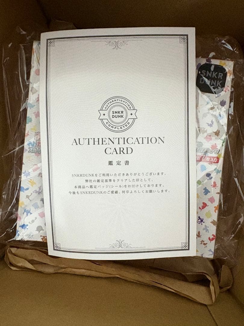 新品未開封品 ポケモンカード 151 強化拡張パック シュリンク付 2BOX