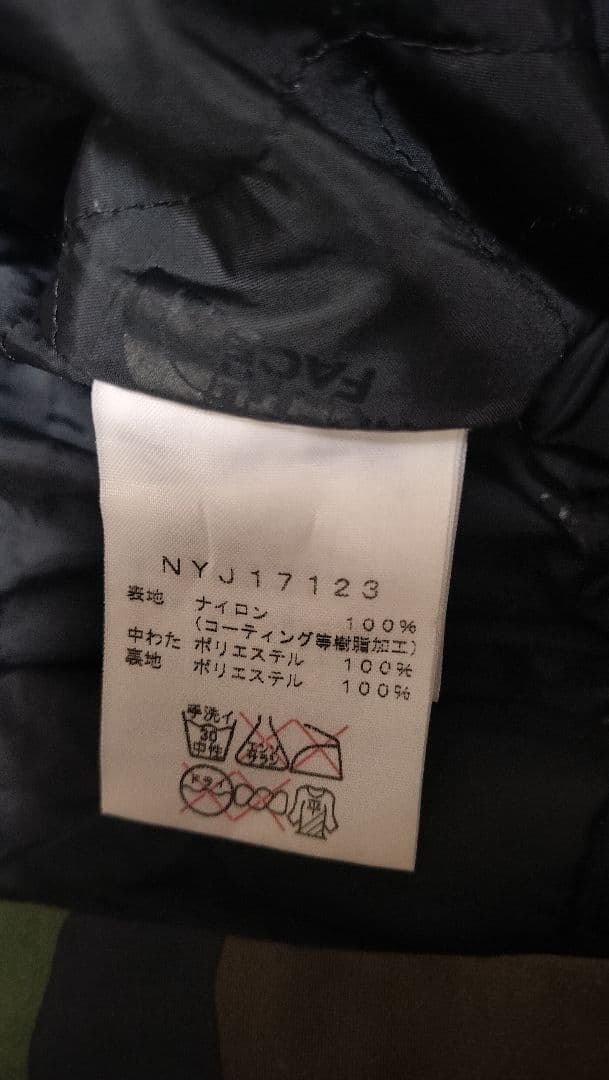 ス*ー様 THE NORTH FACE 迷彩スキーウェア 110センチ（NYJ1