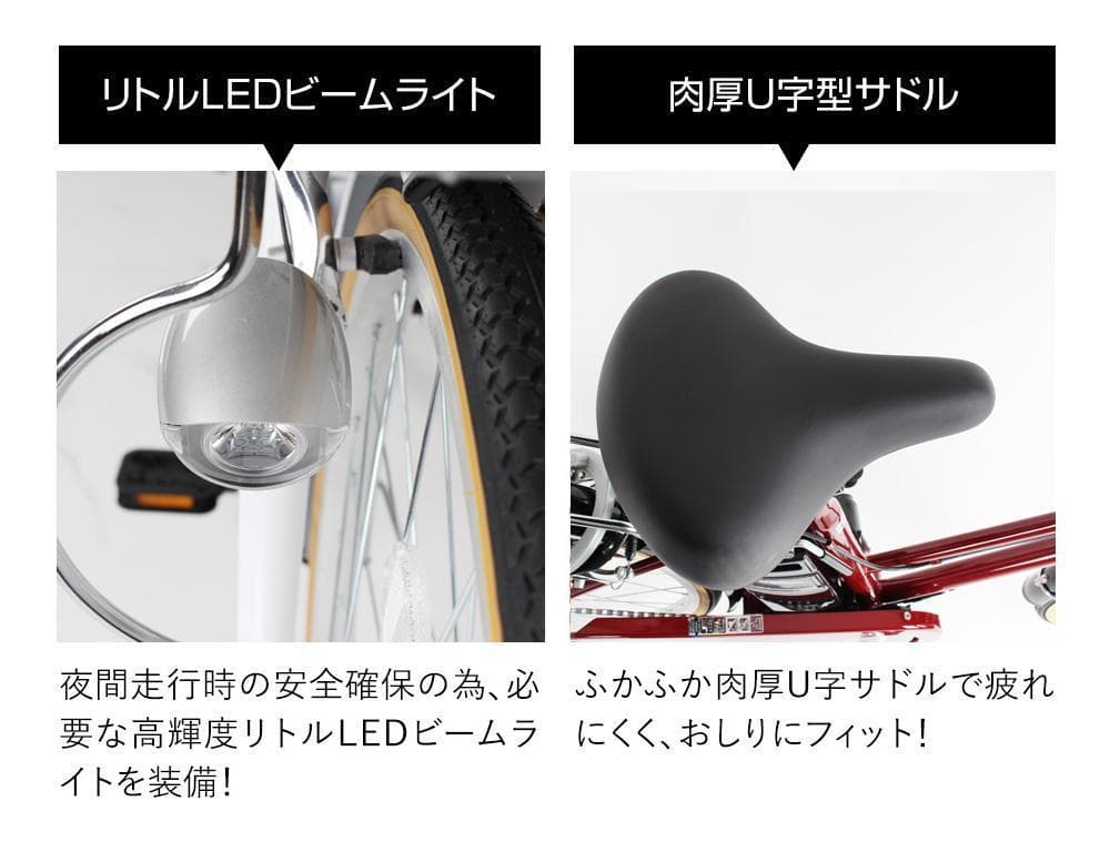 新品/送料無料　26インチ電動自転車　シマノ外装6段変速 型式認定取得　ブラック