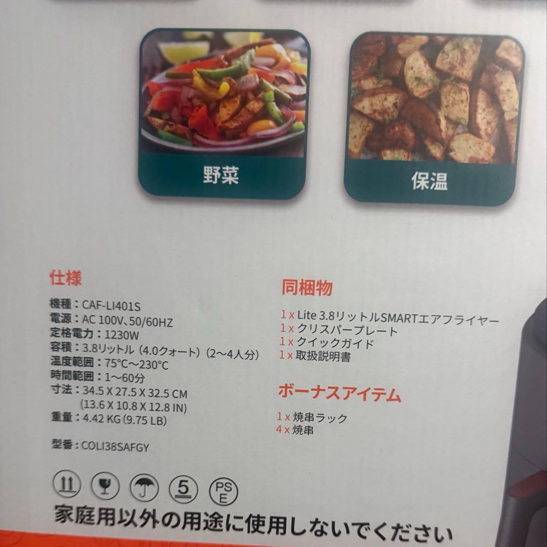 COSORI SMARTエアフライヤー 3.8リットル