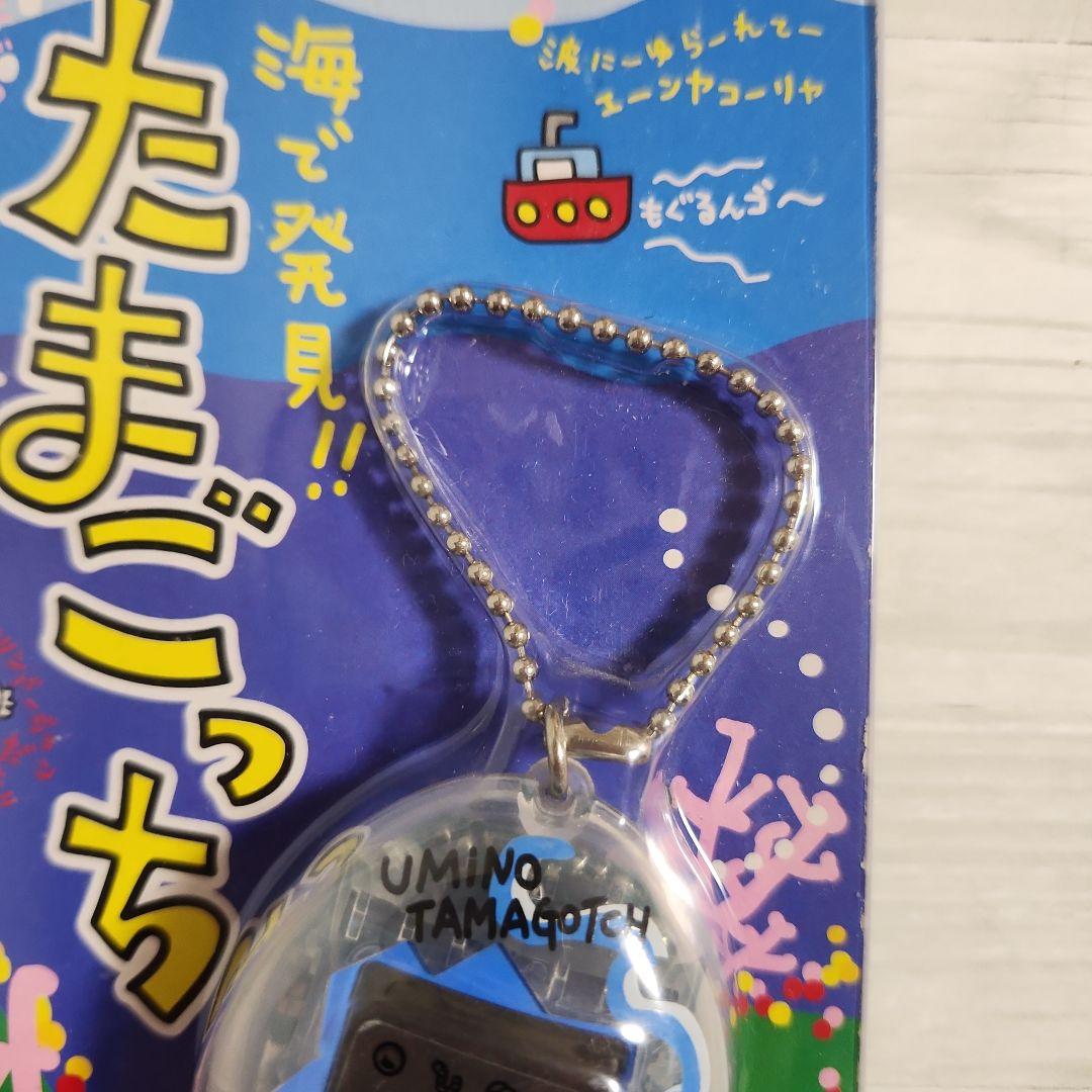 海で発見！！　たまごっち　スケルトンブルー　1998年初代　レア