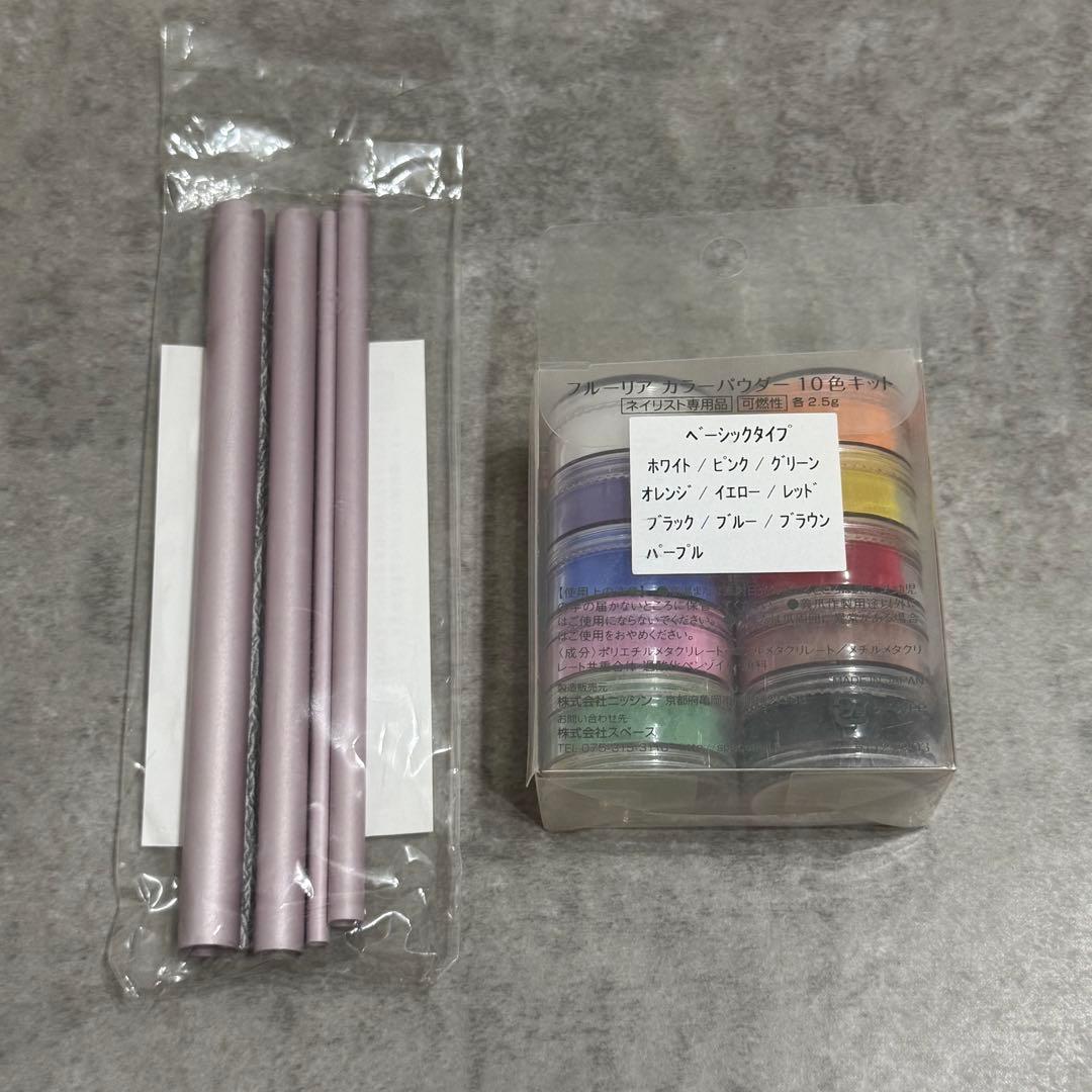 フルーリア アクリルパウダー アクリルリキッド カラーパウダー ネイル検定