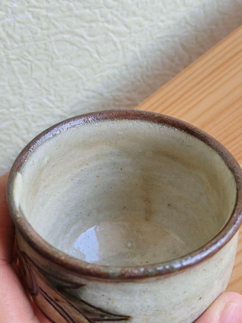 金城次郎　壺屋時代　湯呑　民芸　やちむん