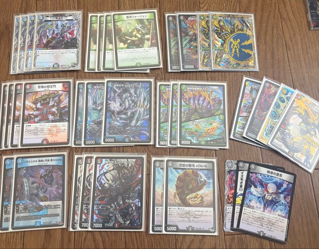 4C邪王門 デュエルマスターズ