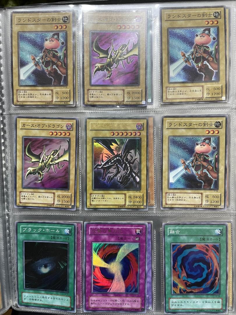 オ*ガ様 遊戯王　初期　2期　まとめ売り　ファイルごと