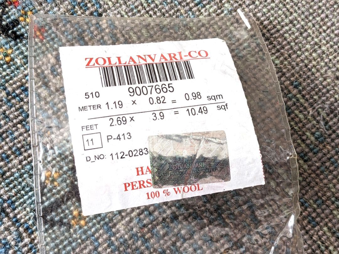 ZOLLANVARI ゾランヴァリ ギャッベ 絨毯 ラグ　手織り