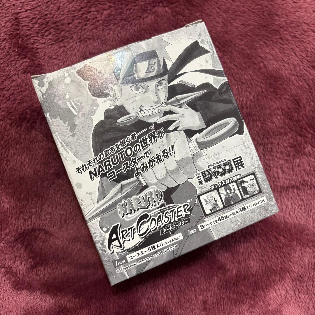 NARUTO アートコースター BOX 特典付き ジャンプ展