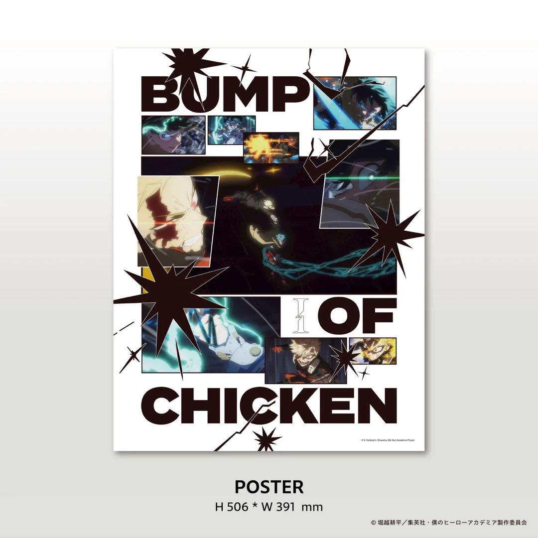 【翌日発送】BUMP OF CHICKEN I TOY’S STORE 限定版