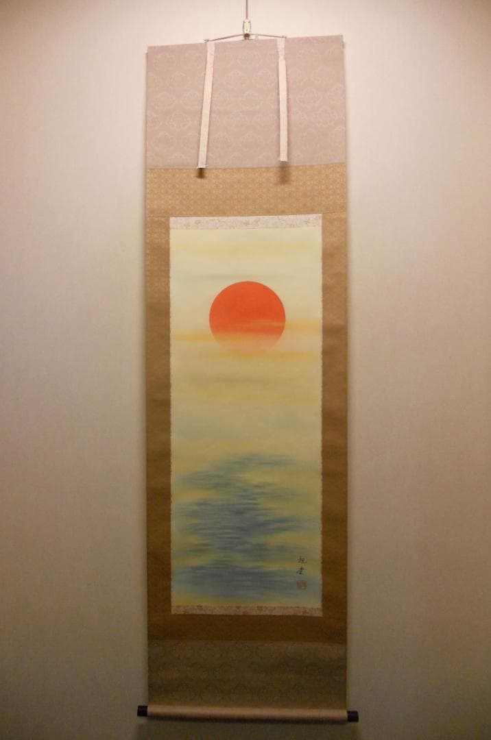 掛け軸 旭堂 『 旭波 』 絹本 希少 軸装 茶道具 掛軸 美品 です。