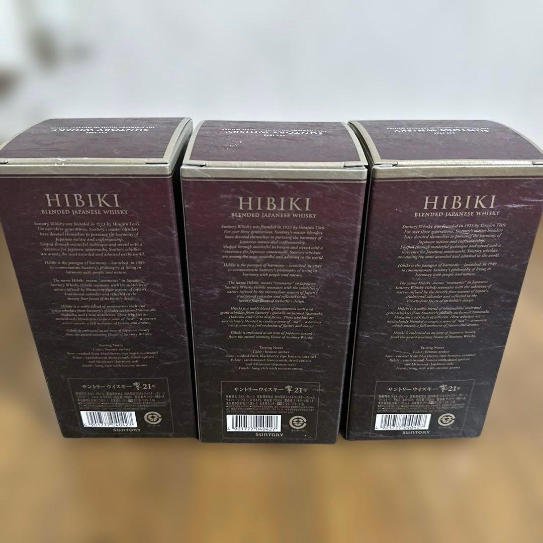 響21年空き瓶と響17年空き瓶