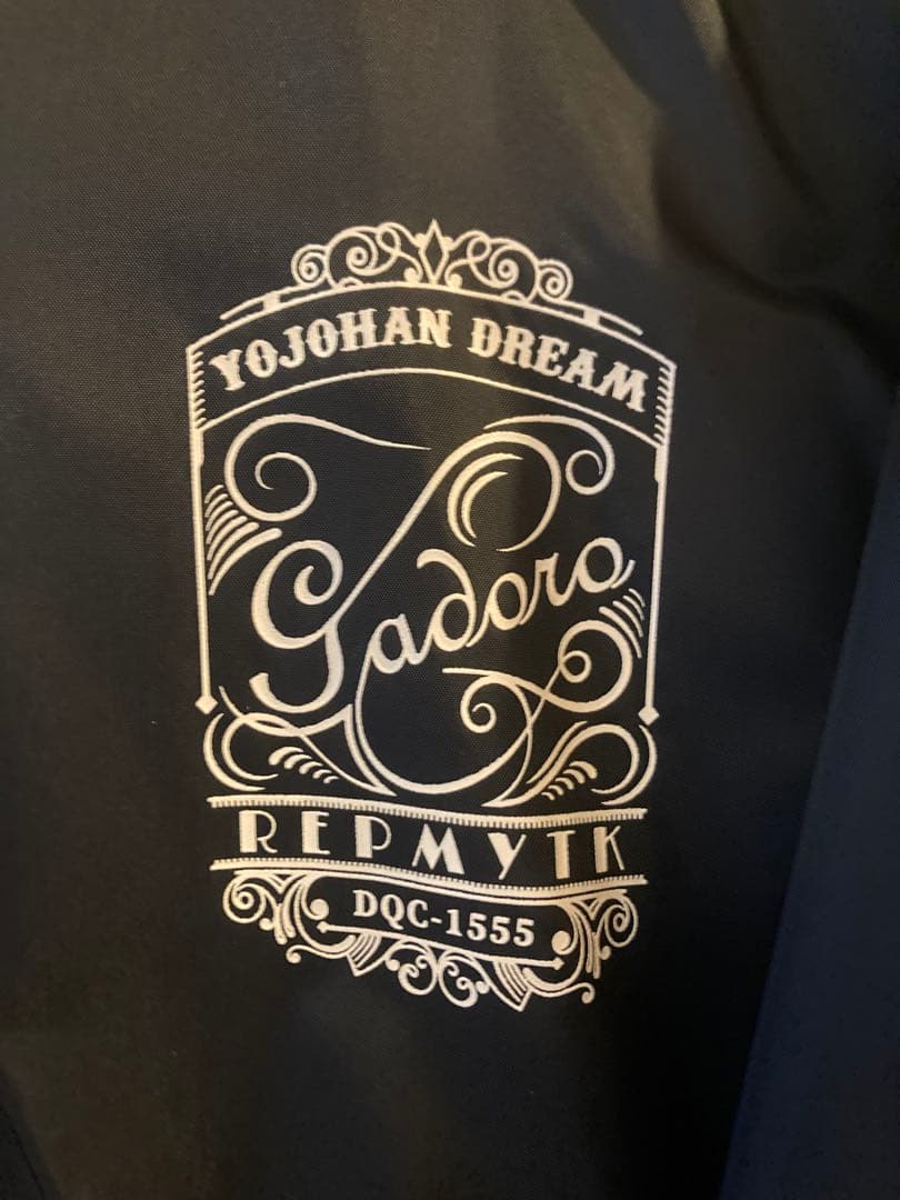 ゆ*ー様 GADORO Yojohan Dream ナイロンジャケット