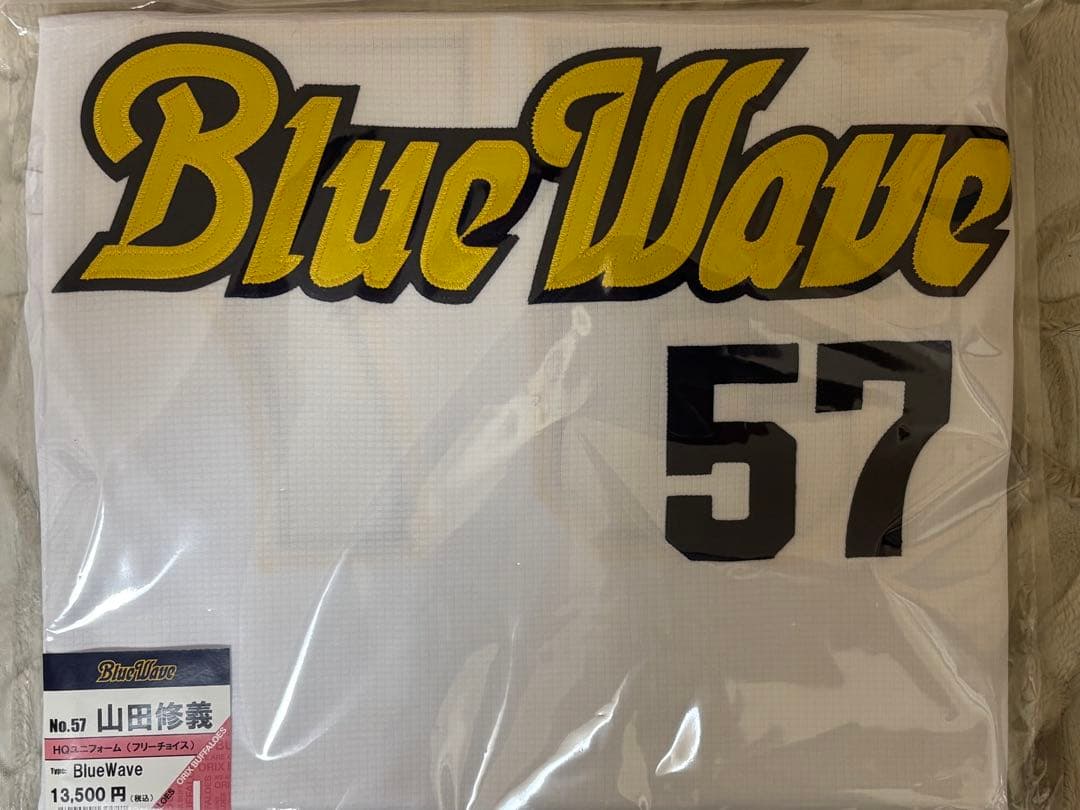 オリックスバファローズ　山田修義選手BlueWave復刻ユニフォームLサイズ⭐︎⭐︎