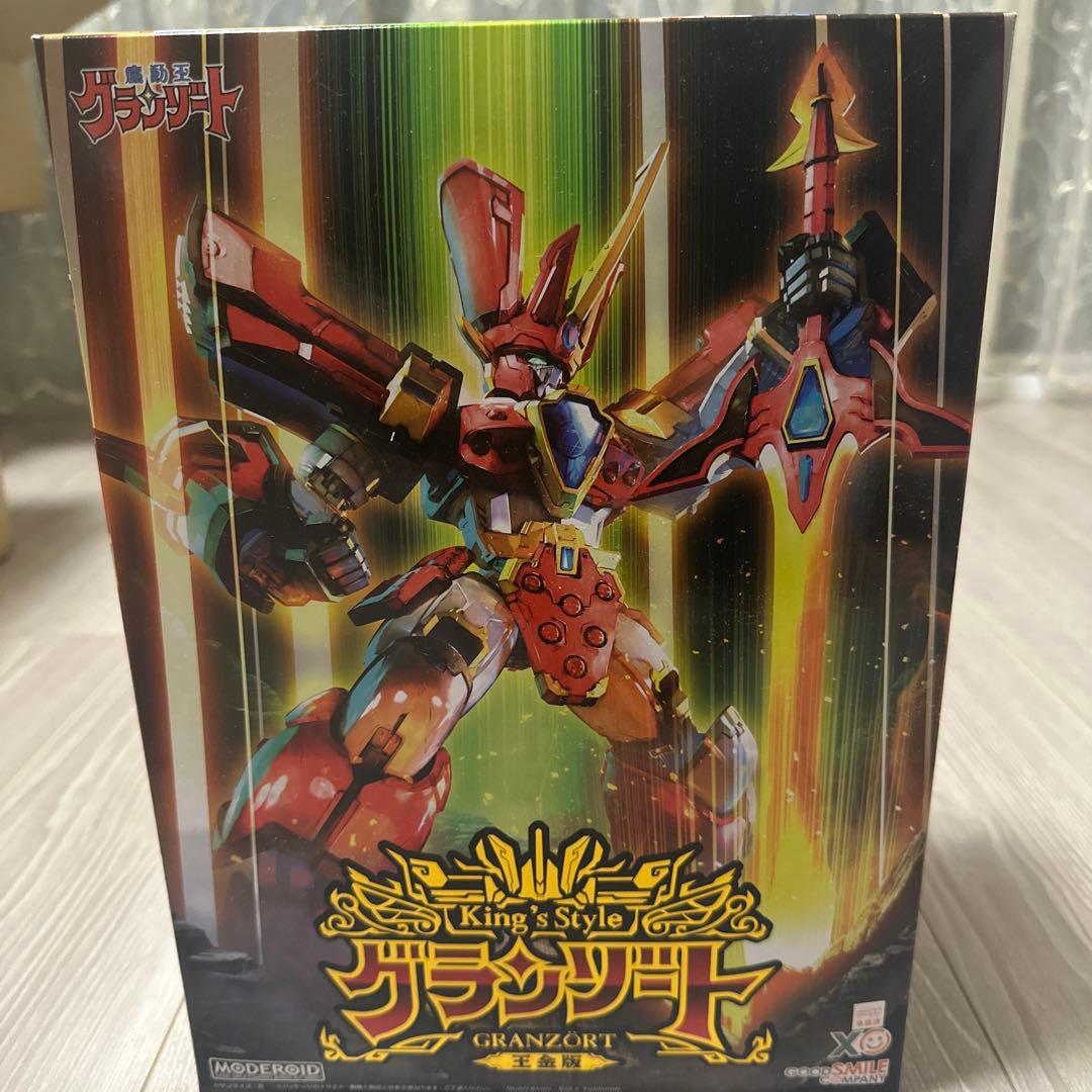 MODEROID King’s Style グランゾート 王金版