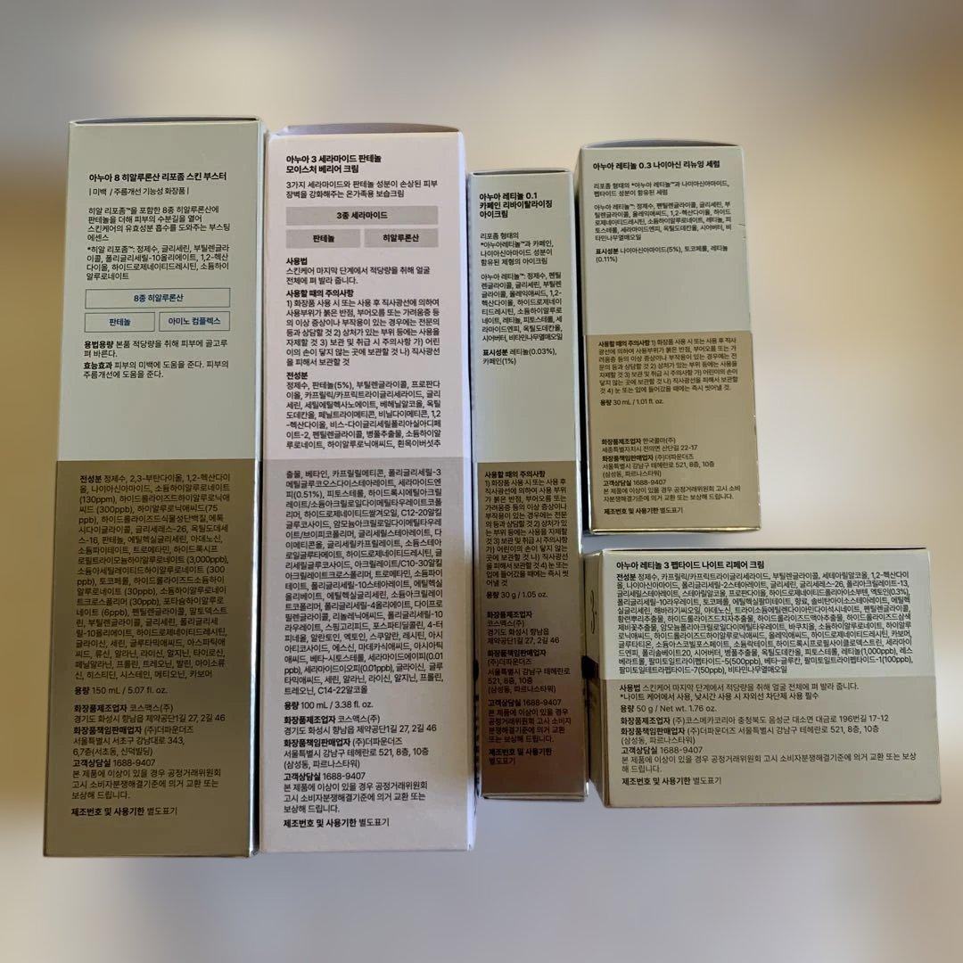 みず！　アヌア　まとめ売り