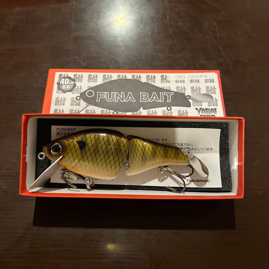 YABAI BRND フナベイト