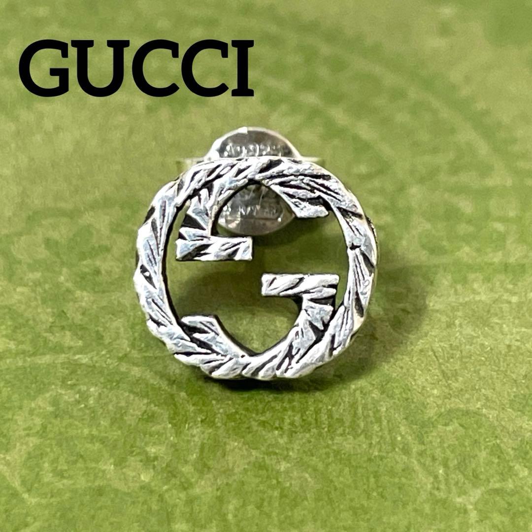 【極美品】グッチ　インターロッキングピアス片耳　メンズ/レディース　アラベスク