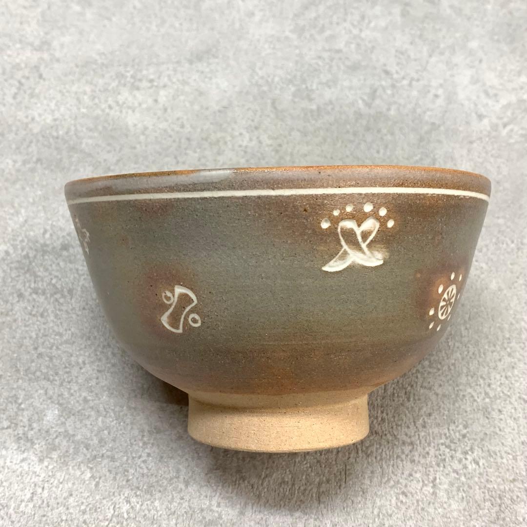 A-2 茶碗 駕洛窯 干支 辰 共箱 茶道具 抹茶 和食器 茶の湯