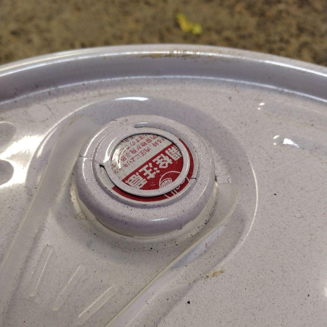 エンジンオイル極　全合成油 5W-40 20L