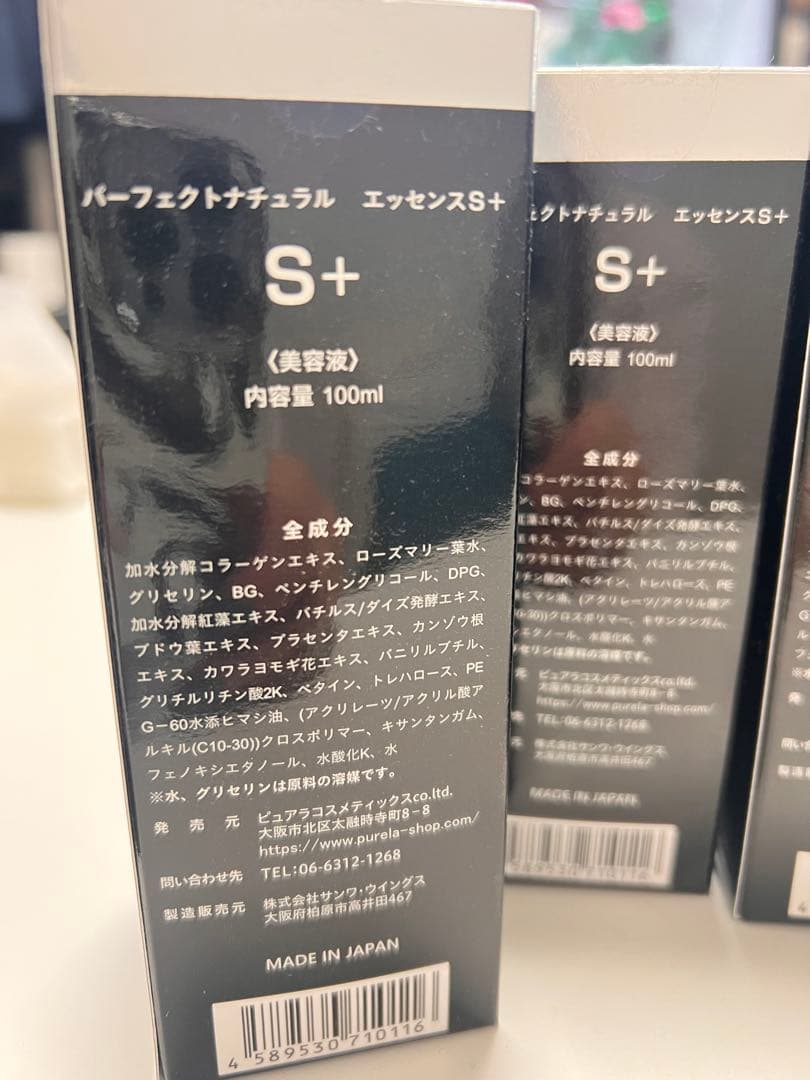 Dr.Purela パーフェクトナチュラルエッセンス S+ 100ml 5箱