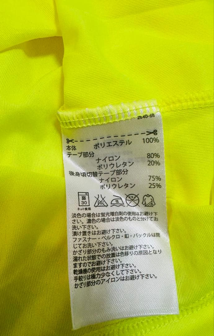 2014年 日本代表 ユニフォーム 長袖 Mサイズ