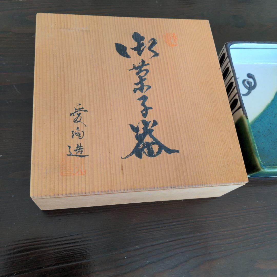 青緑の幾何学模様陶器皿