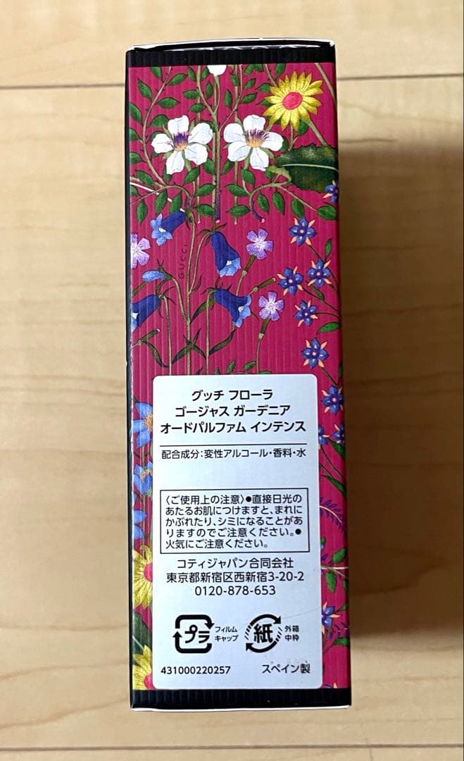 その他 GUCCI FLORA GORGEOUS GARDENIA 30ml