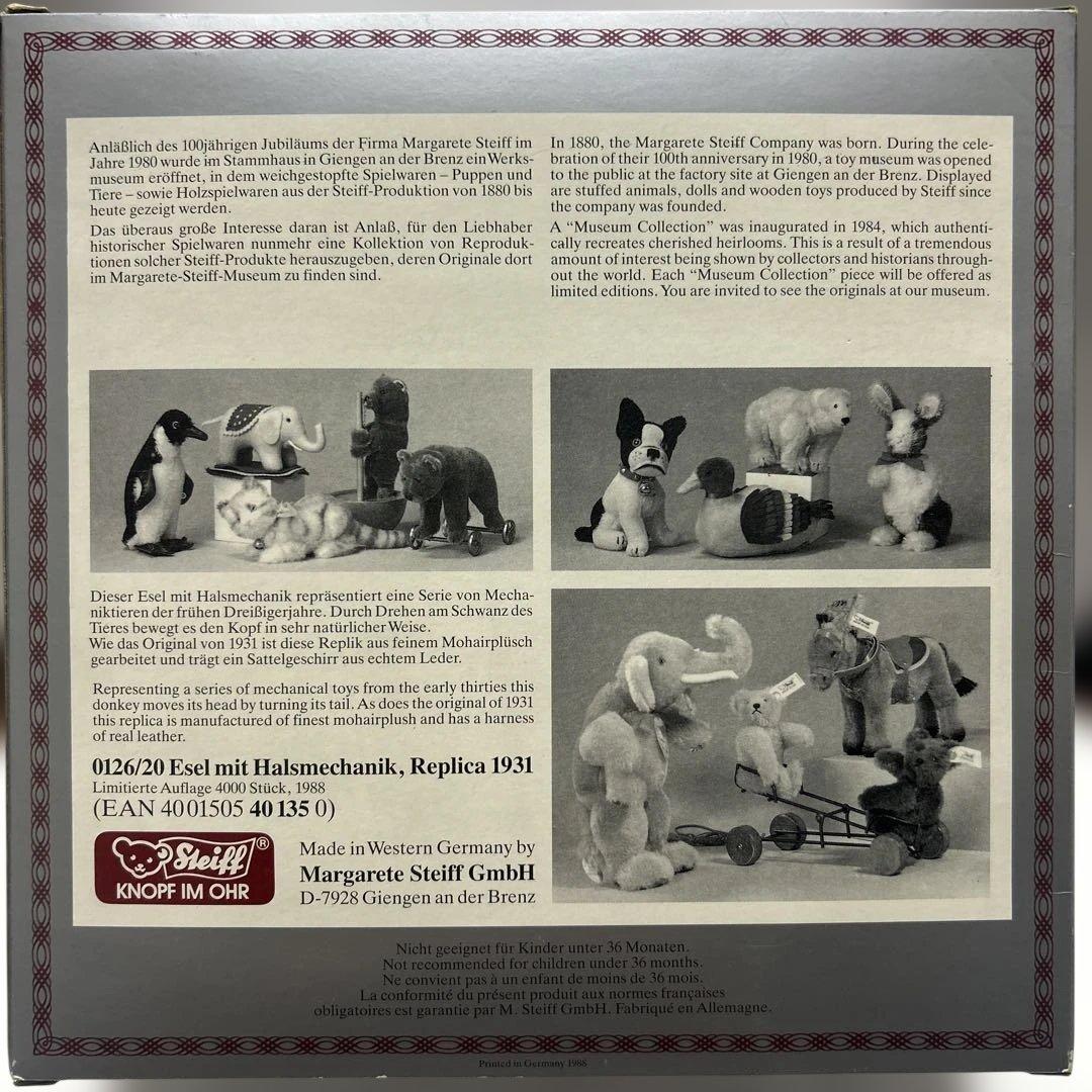✨希少✨生産数4000体✨ シュタイフ　ミュージアムコレクション ドンキー