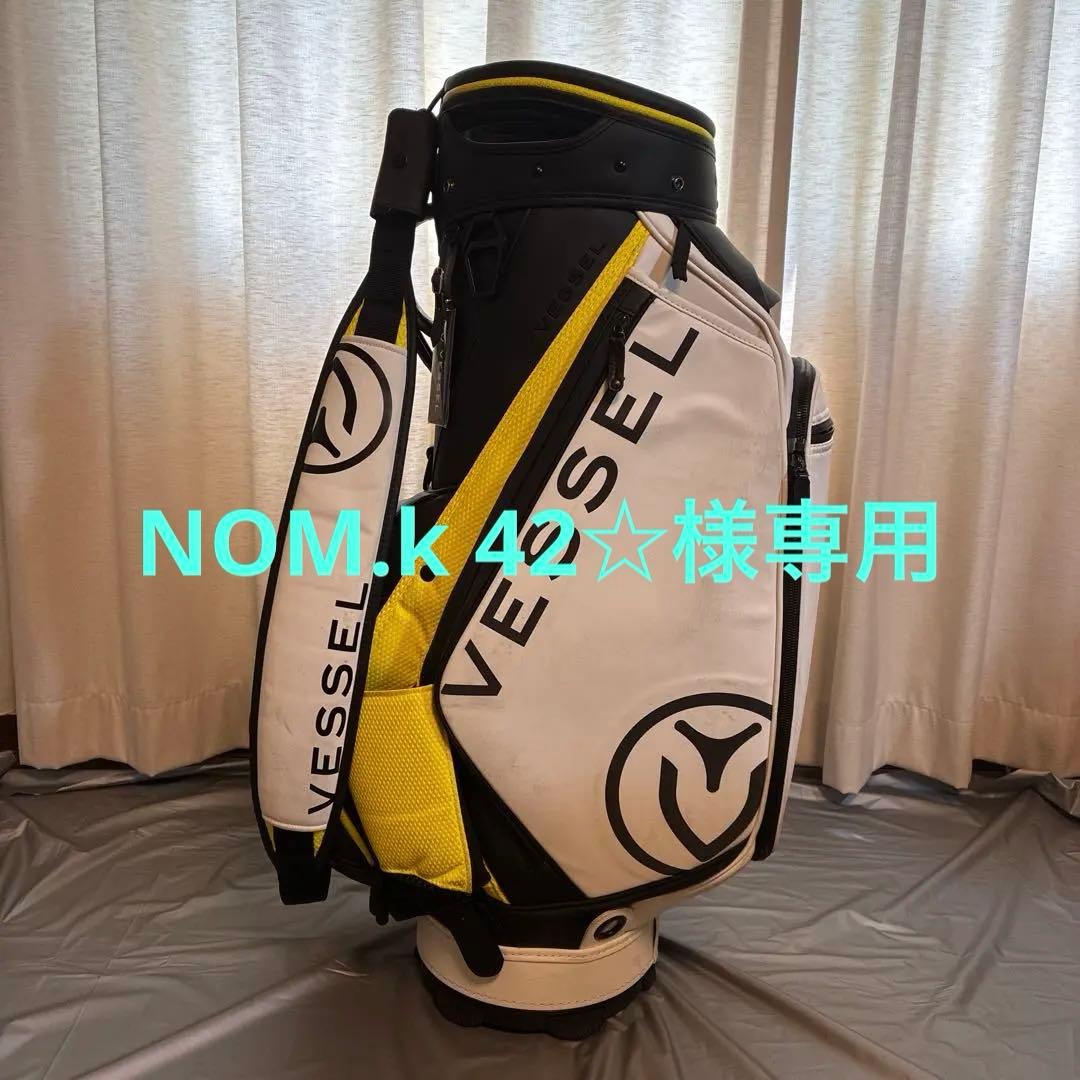 Vessel PRIME ブラック/イエロー 10型