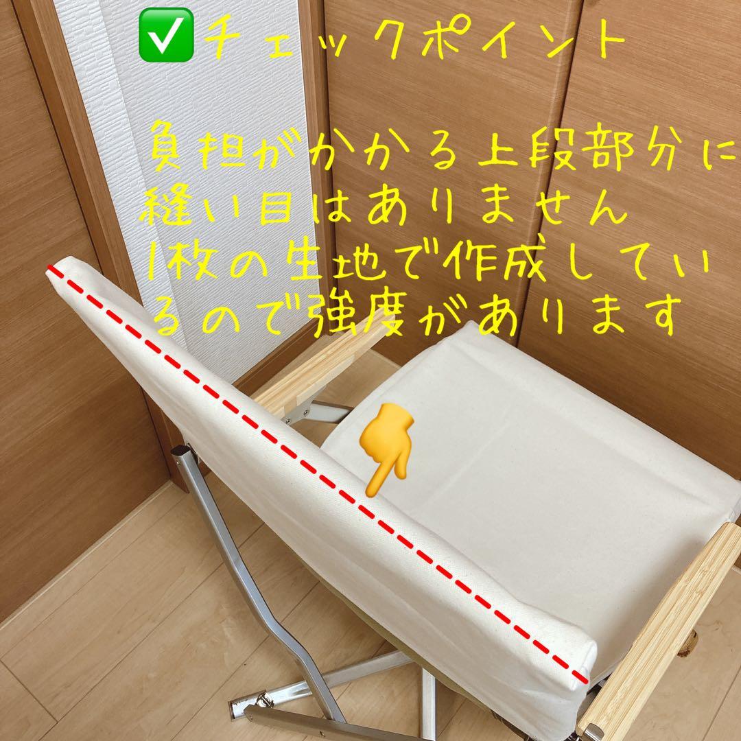 ブラック 2枚セット フルセット ローチェア30用 10帆布カバー ポケットあり