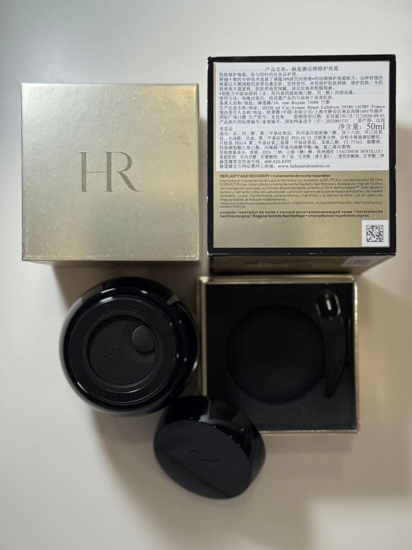 【新品・未使用】ヘレナ ルビンスタイン リプラスティ R.C. クリーム 50m