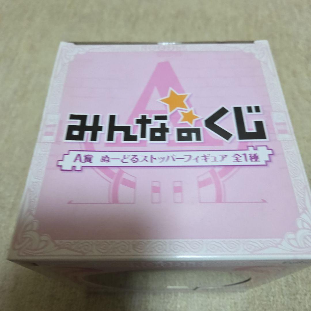 みんなのくじ　ダンまち　A賞　ぬーどるストッパーフィギュア　ヘスティア