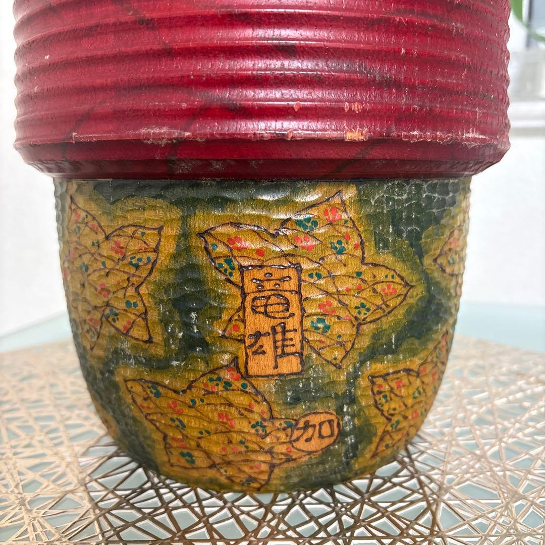 創作こけし 草紅葉 加藤竜雄作