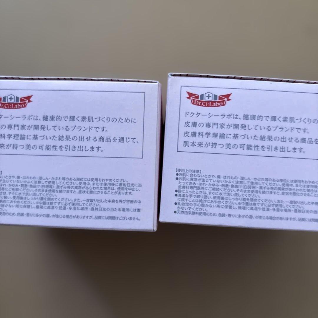 ドクターシーラボ アクアコラーゲンゲルスーパセンシティブEX 120g2個セット