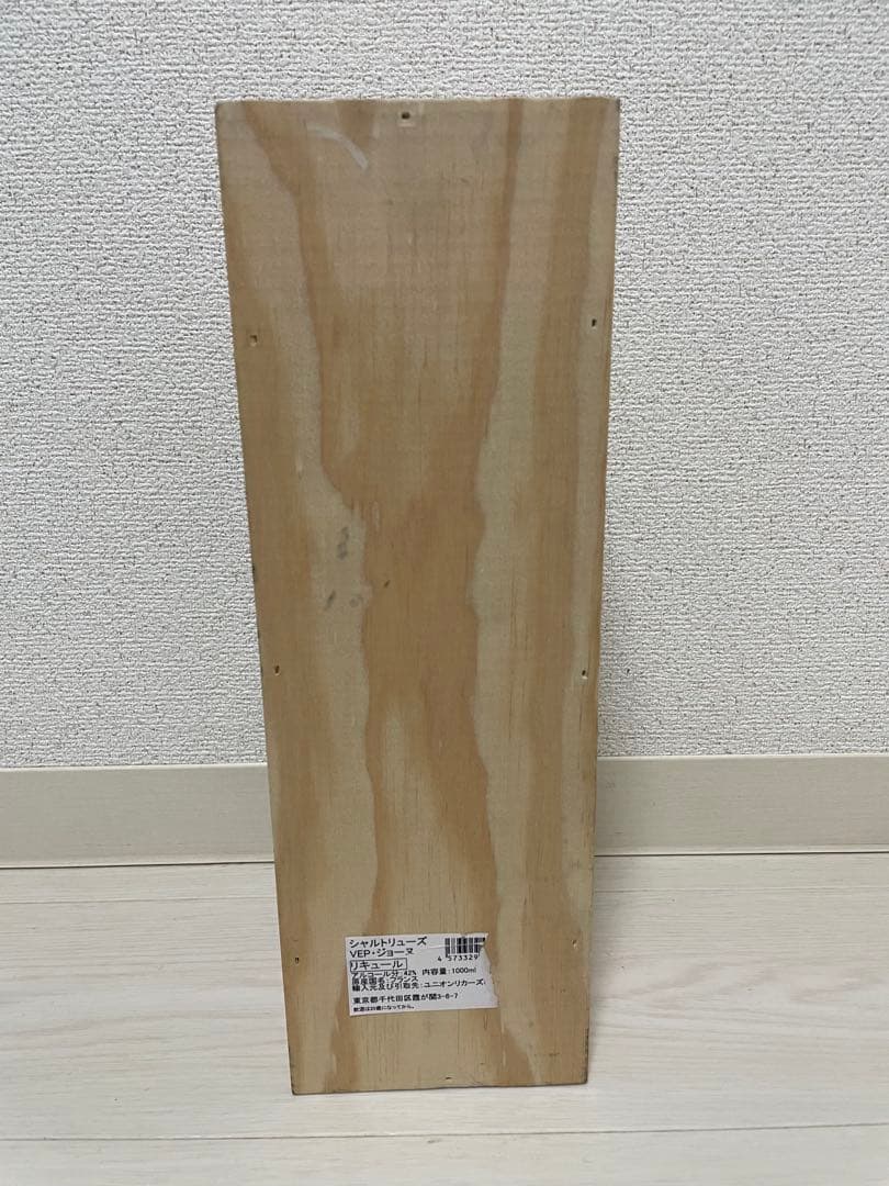 CHARTREUSE V.E.P. 木箱入り 54%