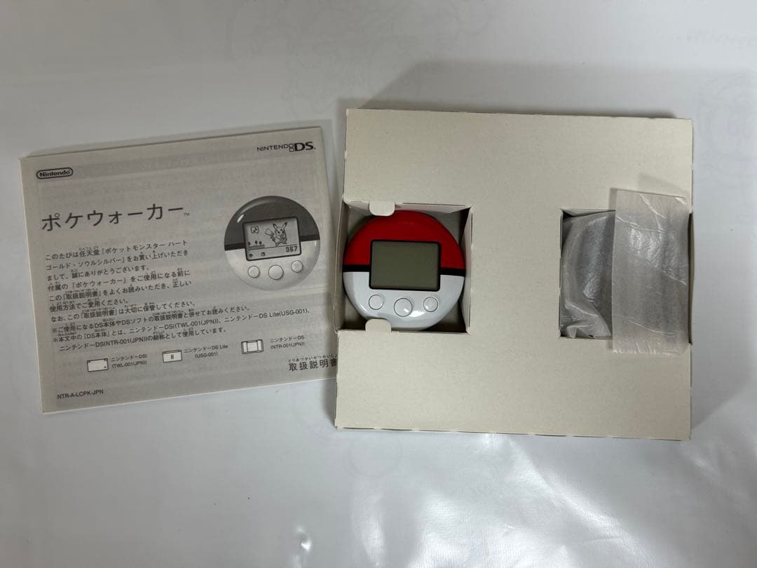 ポケットモンスター ソウルシルバー　ポケウォーカー